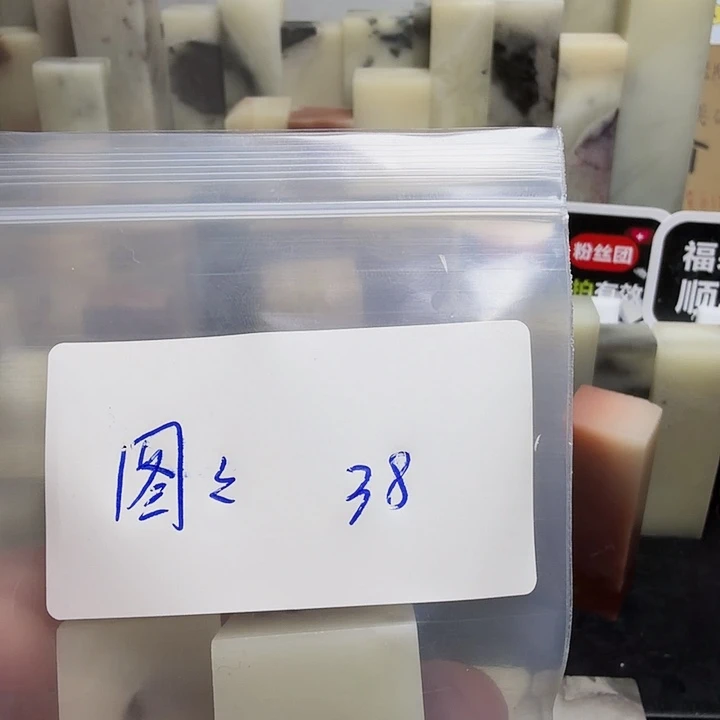 图***2寿山石壽山石壽山石