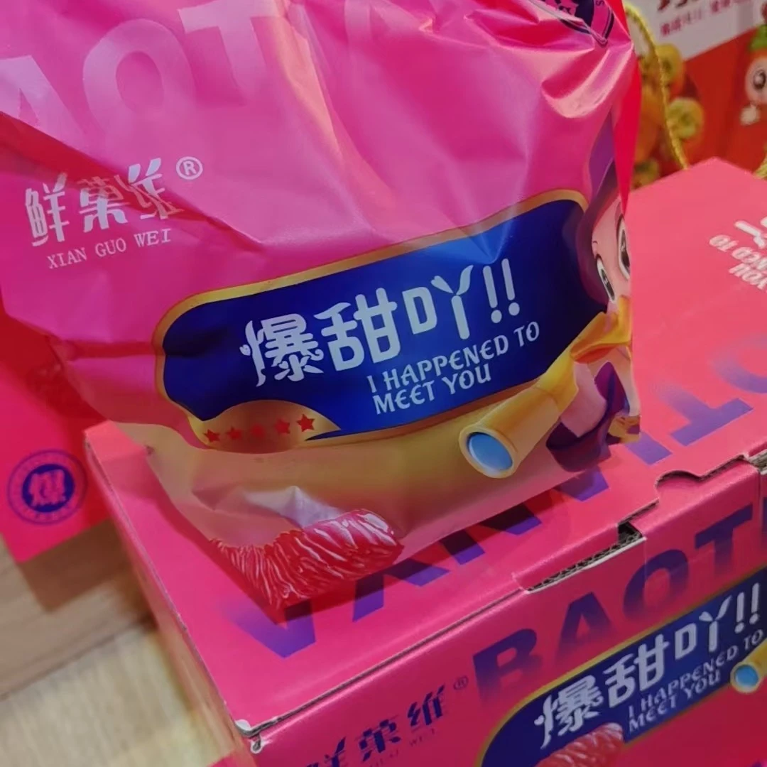 爆甜吖三红柚 水分嘎嘎好 偏甜