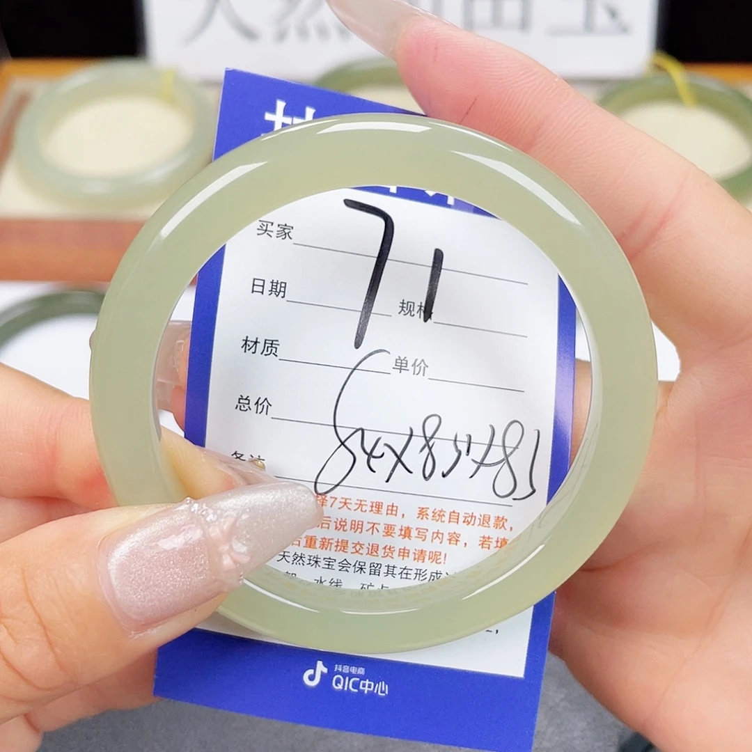 未镶嵌手镯和田玉