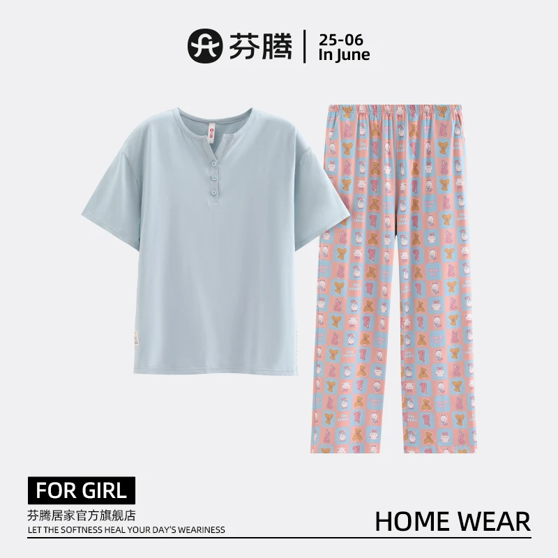 芬腾睡衣女款夏季短袖长裤薄款休闲可爱圆领套头可外穿家居服套装