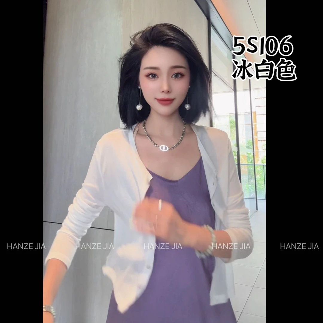 【寒泽自制】“三亚”正肩99+1丝开衫5S106常规、5S106加长款