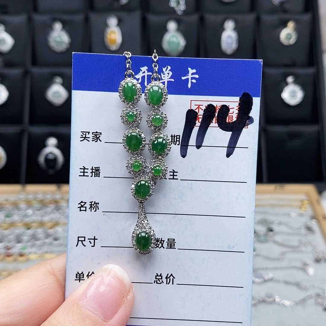 未镶嵌戒指翡翠项链