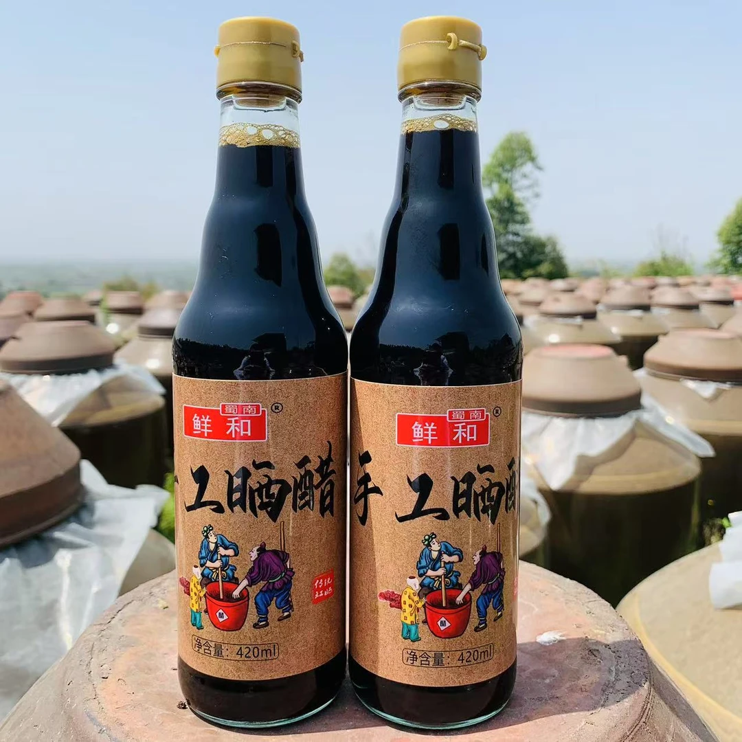 蜀南鲜和手工晒醋两年纯粮酿造