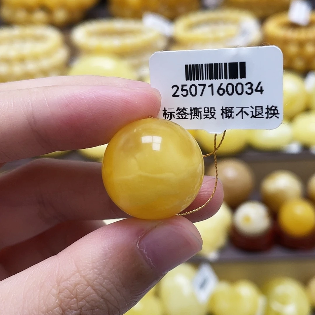 裸石琥珀未镶嵌19.2mm妖花圆珠瑕疵