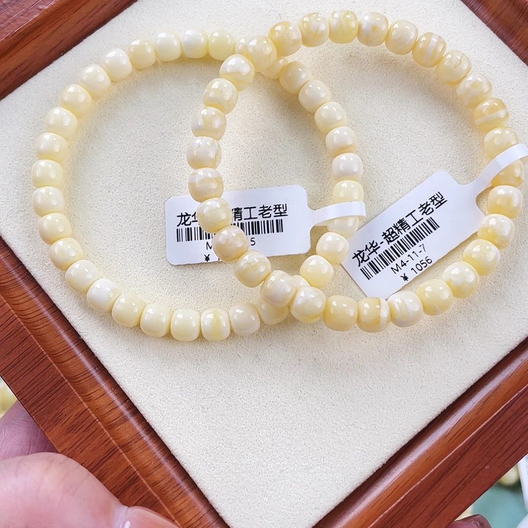 琥珀未镶嵌裸石m4多样性发其一
