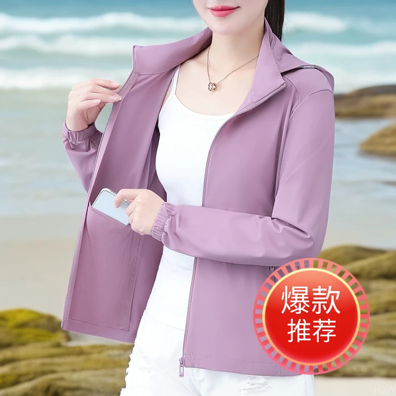 女夏季户外速干2025新款短外套皮肤衣薄款透气防晒衣冰丝防紫外线