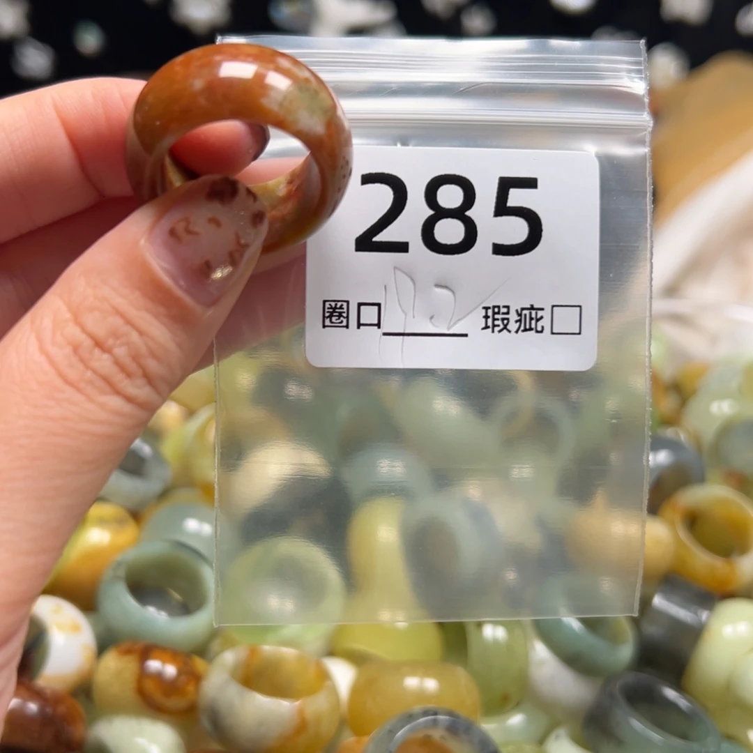 腊***五蛇纹石玉未镶嵌戒指