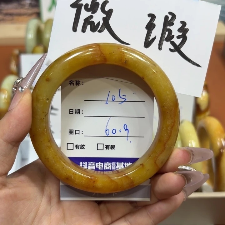 未镶嵌岫玉手镯天然