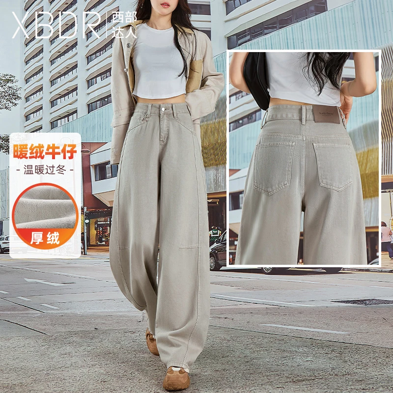 2025秋冬季新款灰色高腰牛仔裤女宽松百搭阔腿垂感显瘦爆款弯刀裤