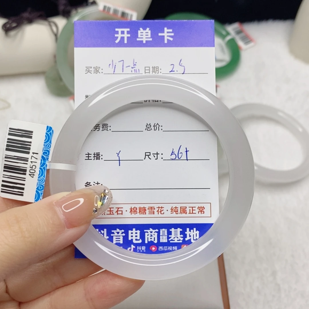 石英质玉手镯未镶嵌少**点