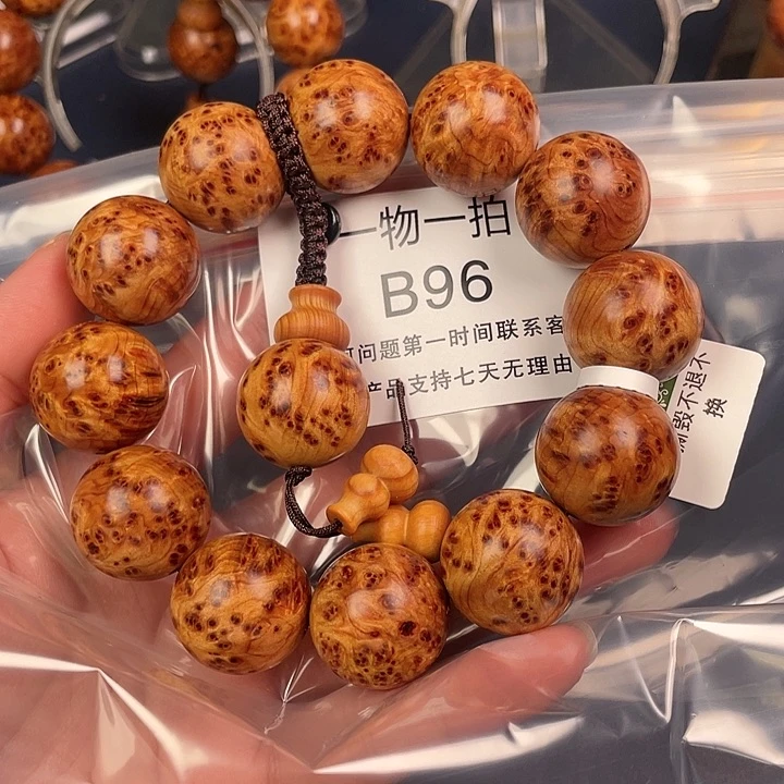 柏木（崖柏）其他张*96