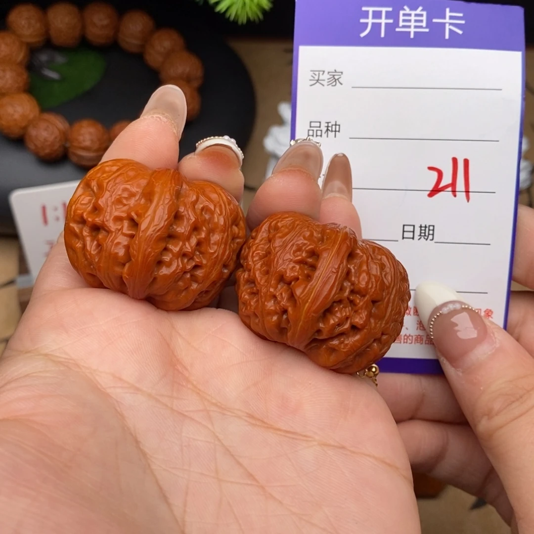 吊坠文玩核桃211号36元宝