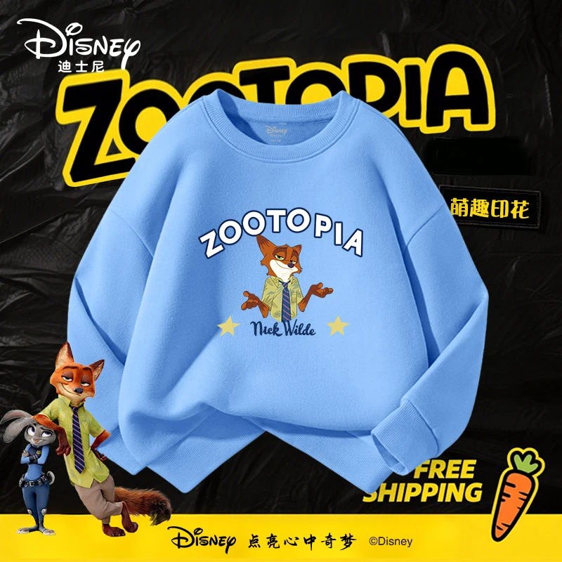 【疯狂动物城】迪士尼童装男童加绒卫衣2025新款儿童冬装打底套头衫