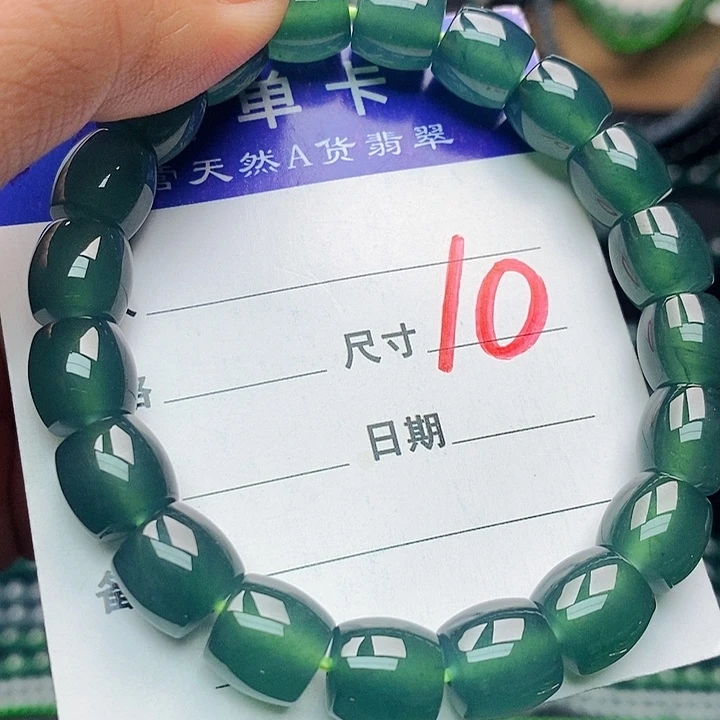 翡翠未镶嵌手链翡翠