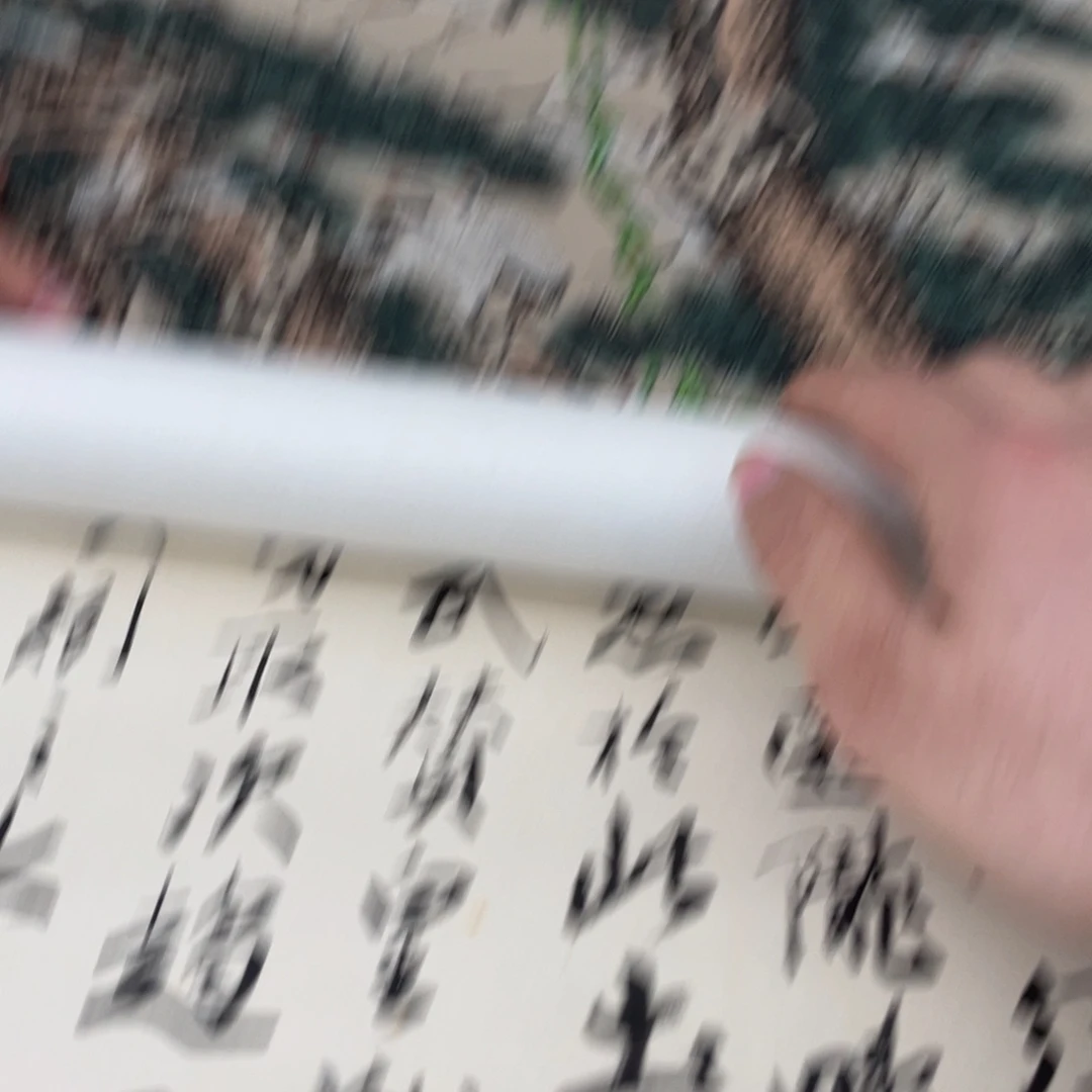 M***玩精品剪纸作品集和工艺