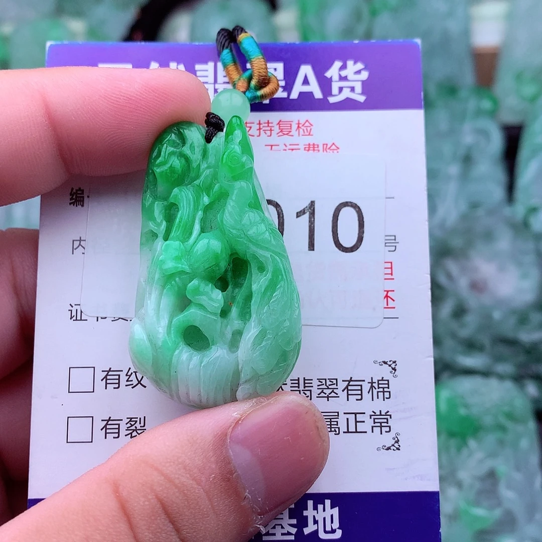 翡翠未镶嵌吊坠(不含链)