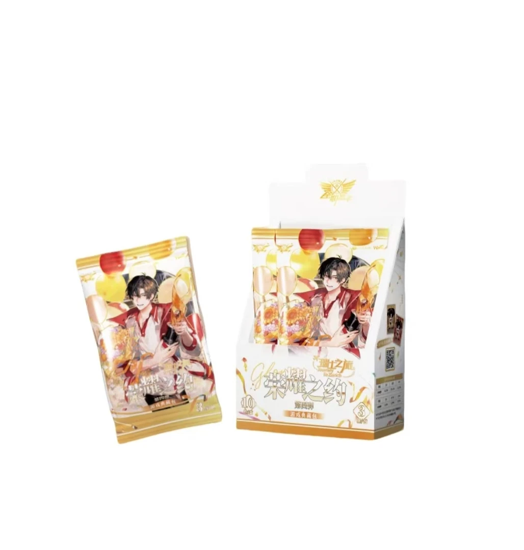 【莹莹刺盒】Hitcard《全职高手》荣耀之约第四弹收藏卡牌（默认代拆）