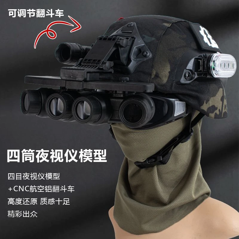 多功能透气儿童迷彩户外战术作战头盔FAST野战吃鸡装备战术兵双