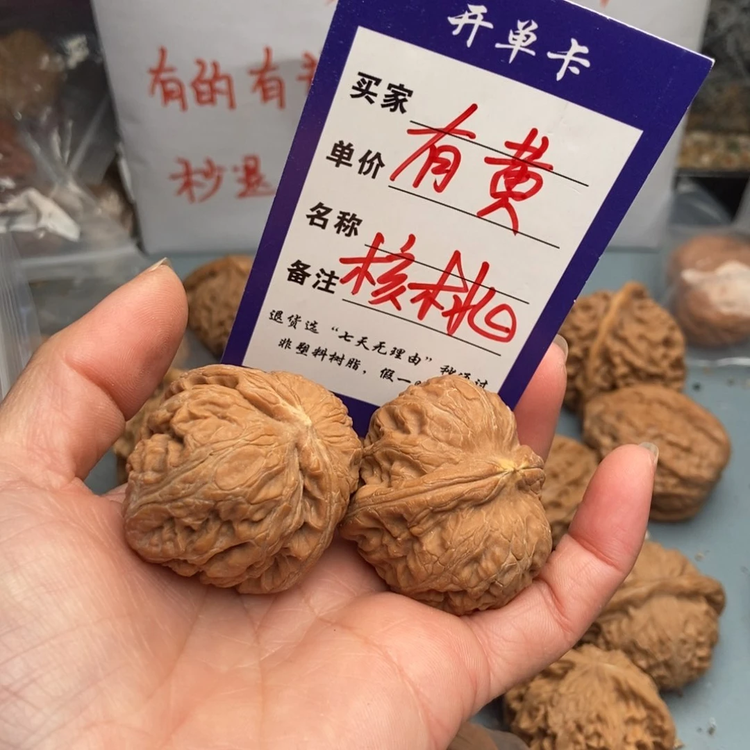文玩核桃吊坠啊*元宝32