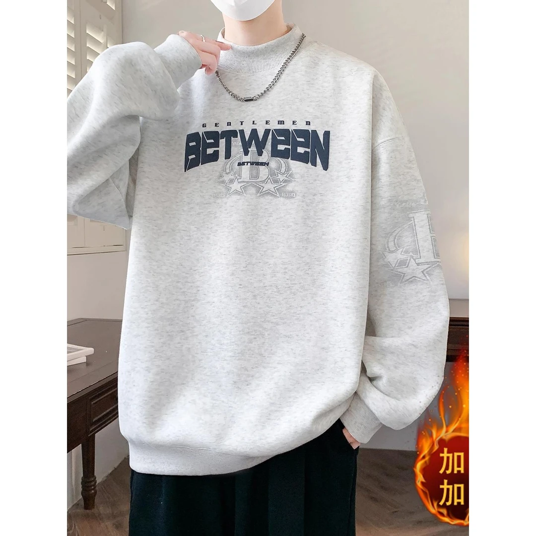 半高领卫衣男秋冬季加绒厚保暖打底衫初高中生青少年中领2025新款