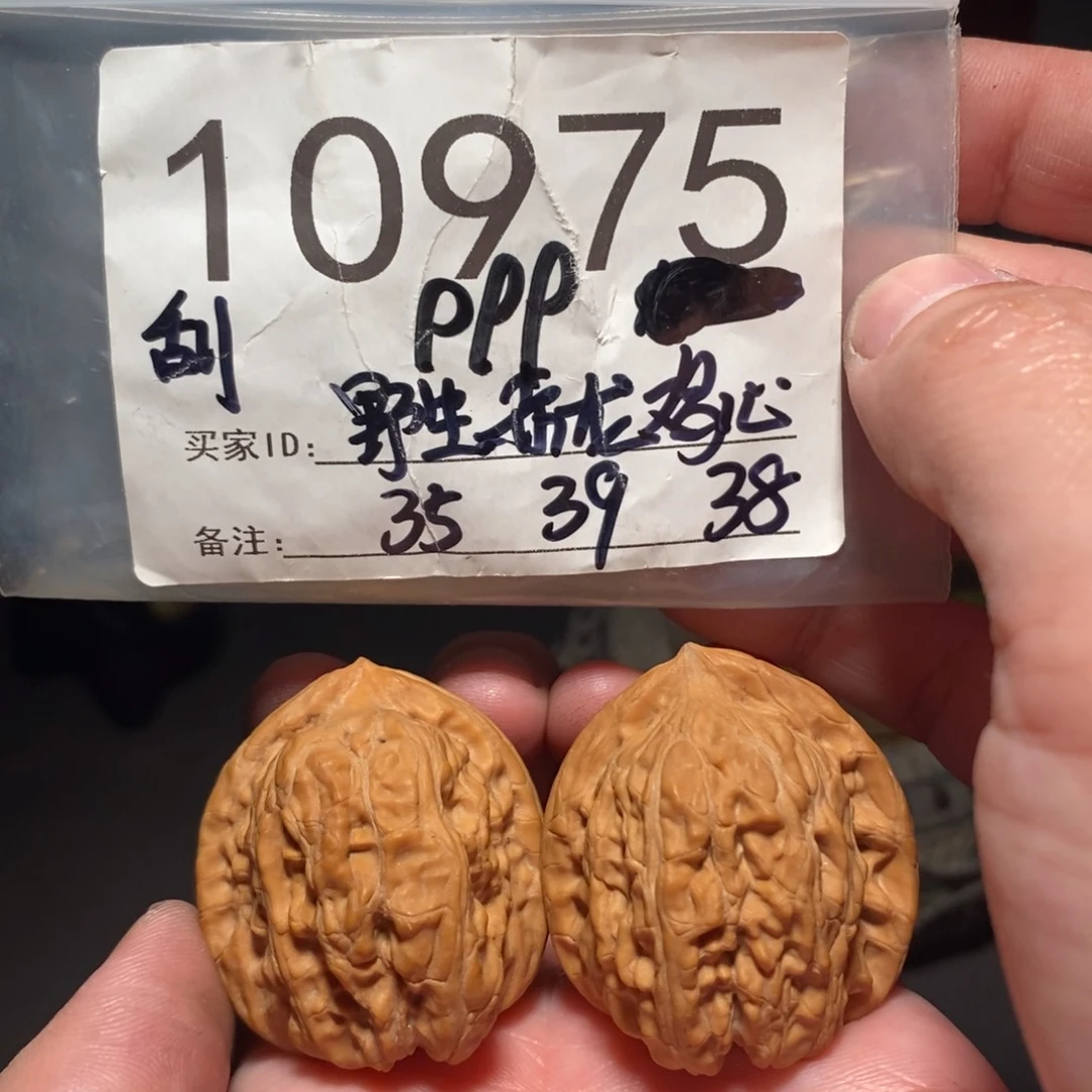 文玩核桃把件9*8文玩核桃把件