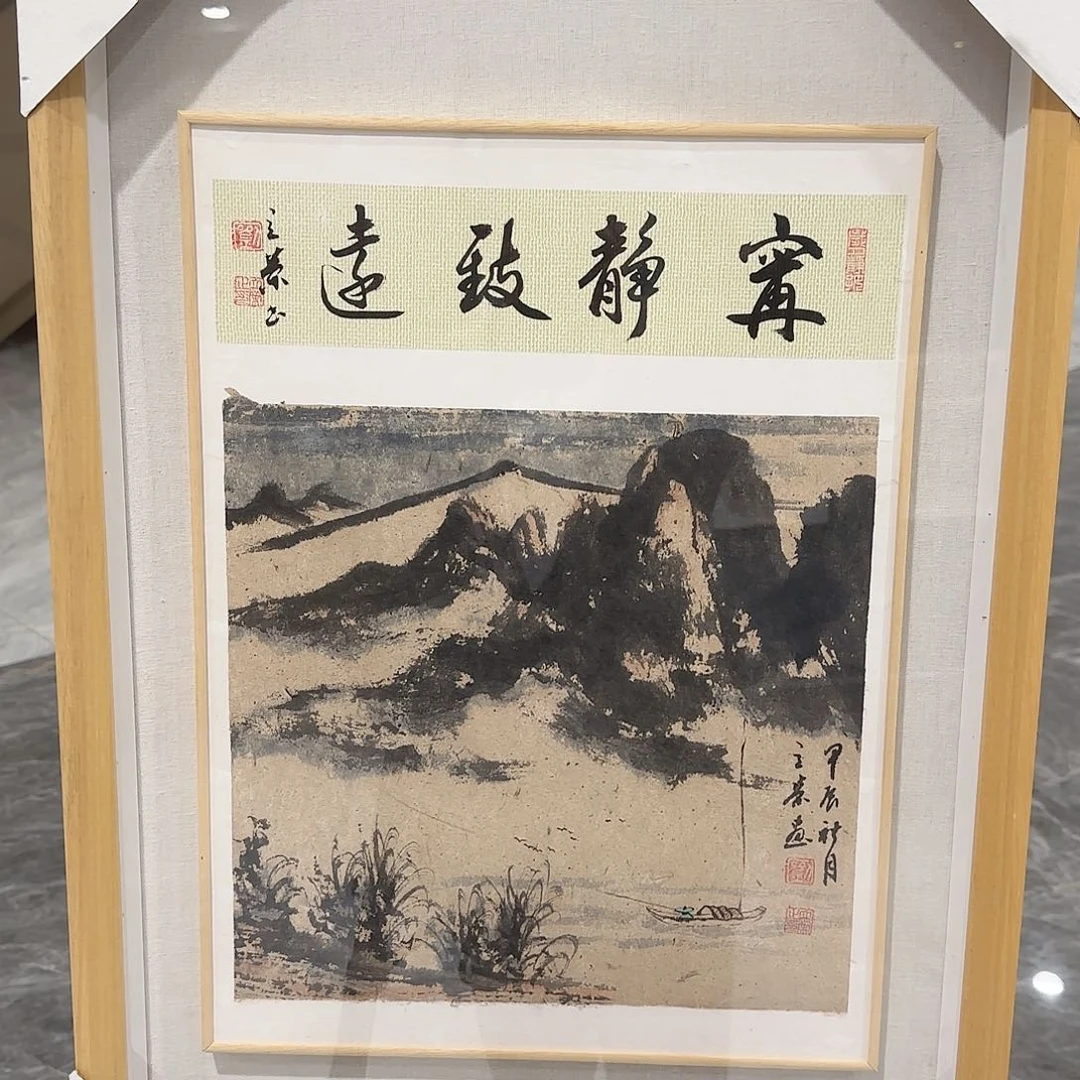 国画艺术家的作品