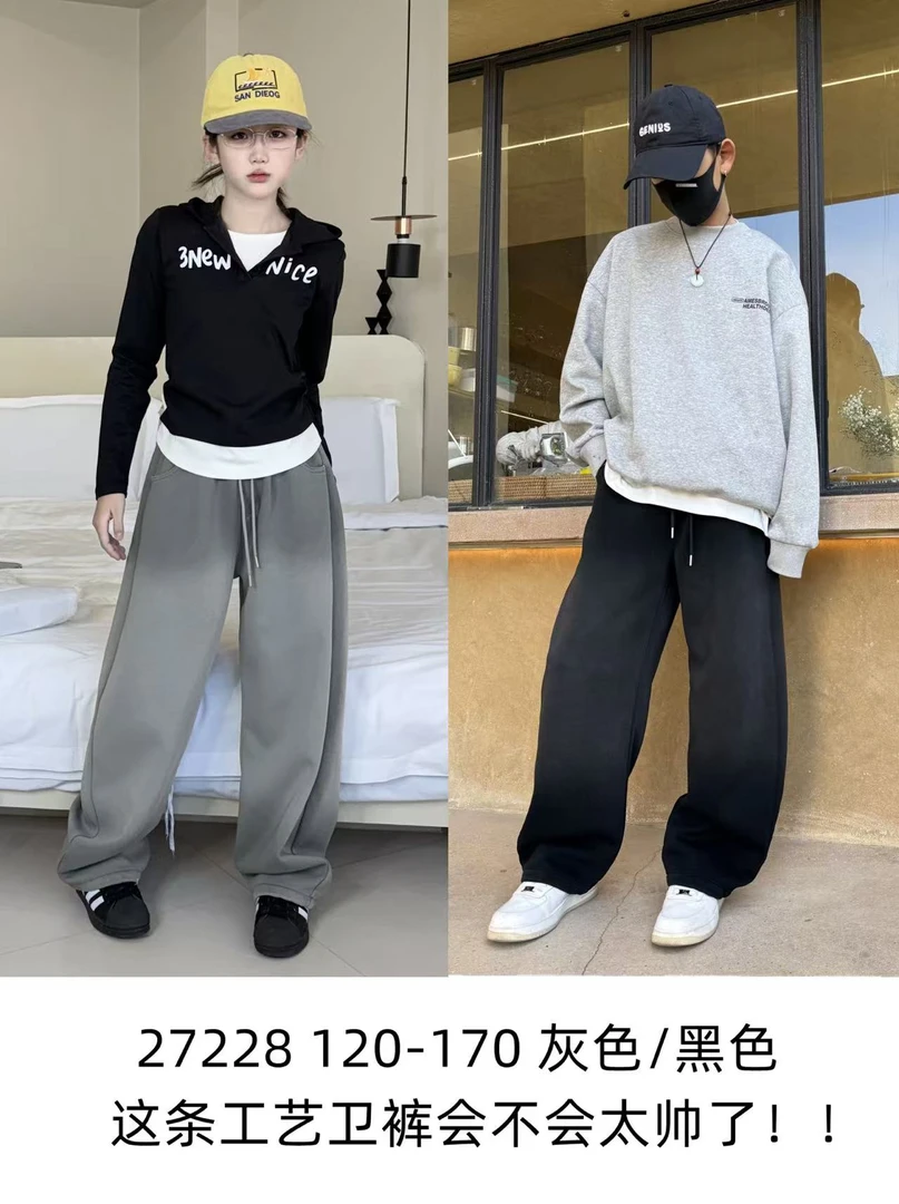 天依角中大童休闲运动卫裤【27228】