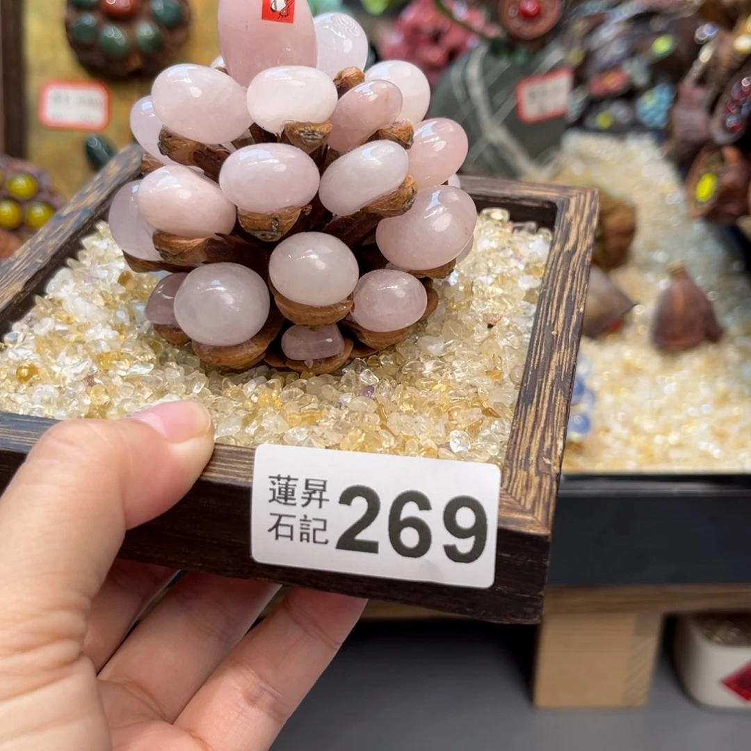 丸***ん核桃木/黑胡桃（胡桃木）269