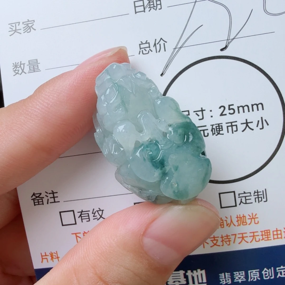 定制翡翠未镶嵌包工