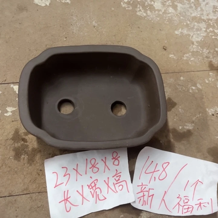 紫砂花盆破损包赔