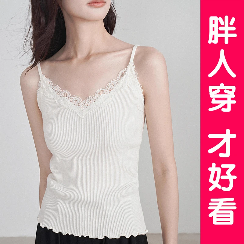 吊带背心女内搭夏季外穿2025新款蕾丝花边大码胖MM弹力打底衫上衣