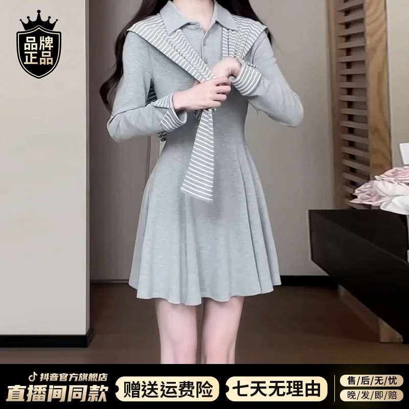 学院风条纹披肩灰色长袖连衣裙女秋冬季2025新款收腰显瘦短裙套装