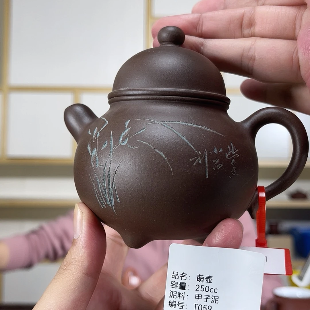 茶壶紫砂紫砂艺术