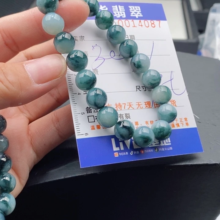 未镶嵌手链翡翠多样性