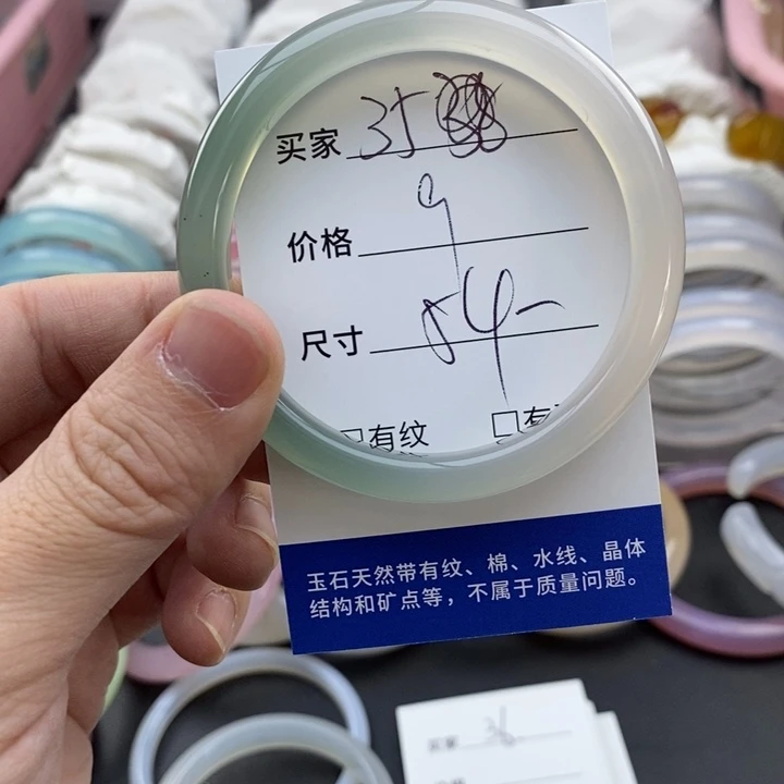 玛瑙/玉髓未镶嵌手镯35