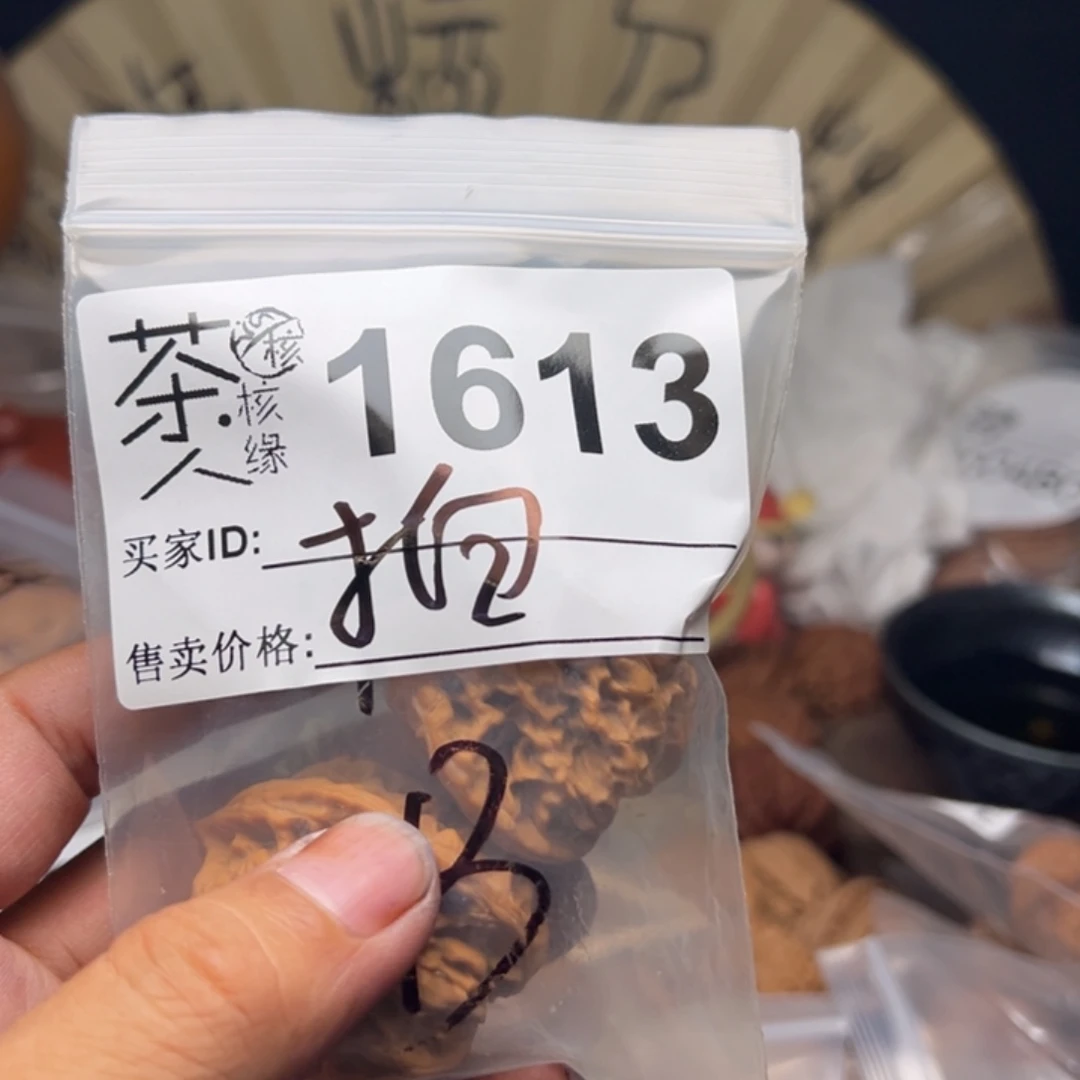 把件文玩核桃我们
