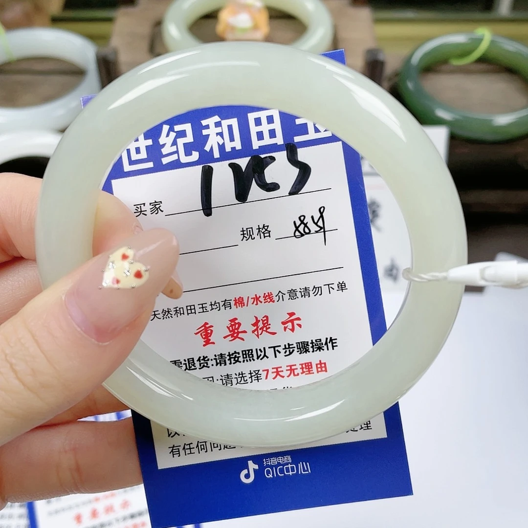 【闪购商品】未镶嵌手镯和田玉