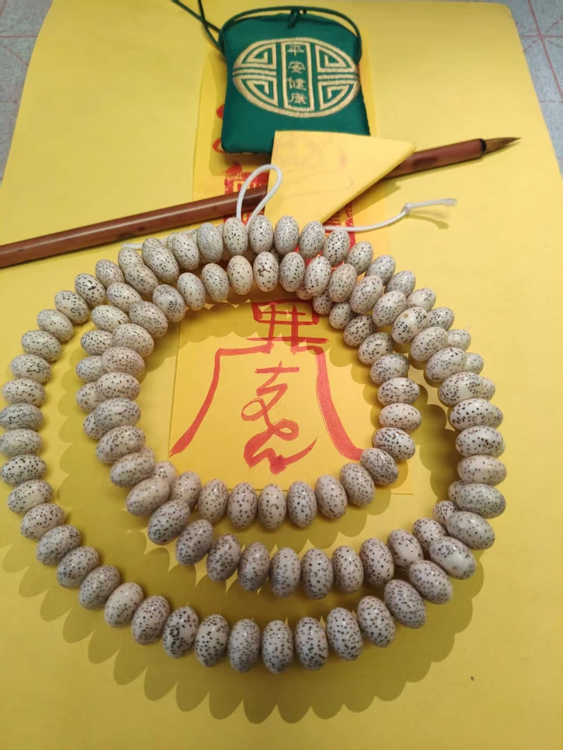 缘 海南原生态星月菩提 脖挂原顺白老料算盘珠大尺寸【平安贴款】