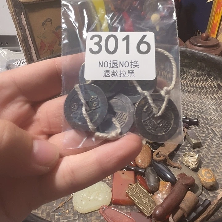 四***！3016。