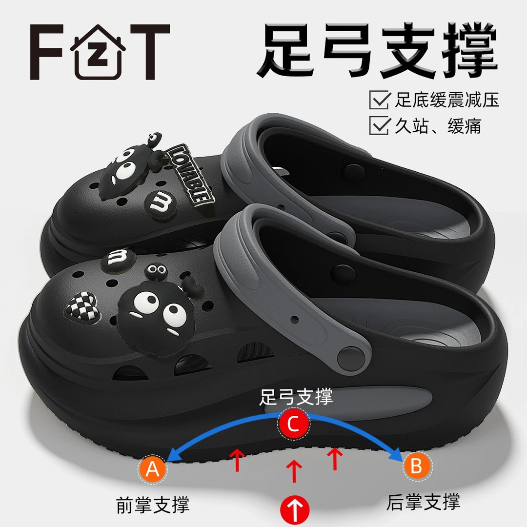 FZT洞洞鞋男款2025新款爆款夏季外穿厚底防滑耐磨足弓支撑凉拖鞋