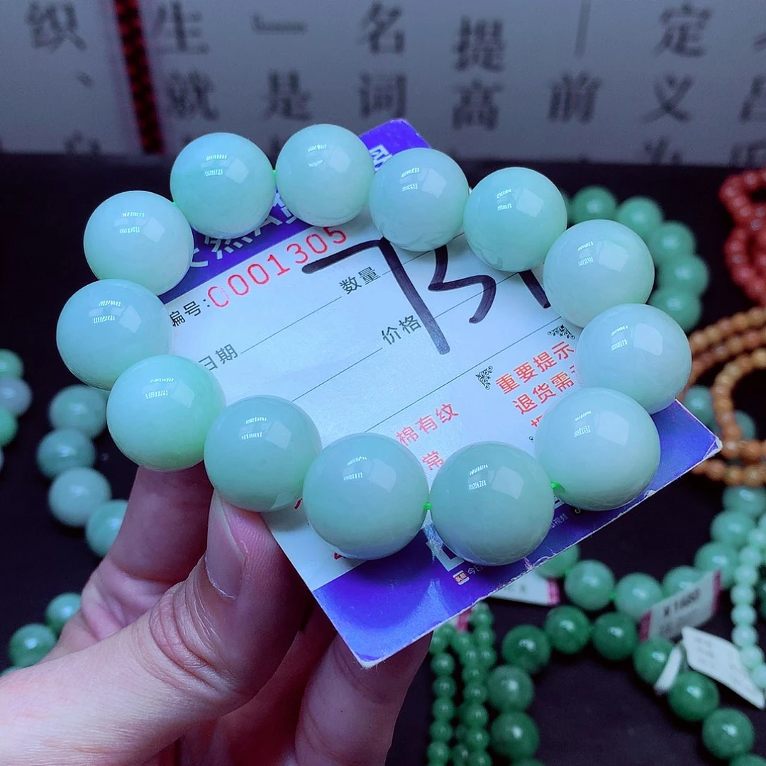 翡翠未镶嵌毛衣链