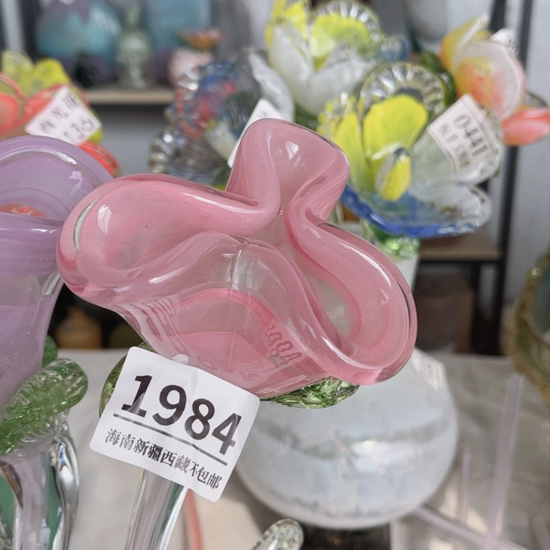 琉璃1984 花瓶摆件