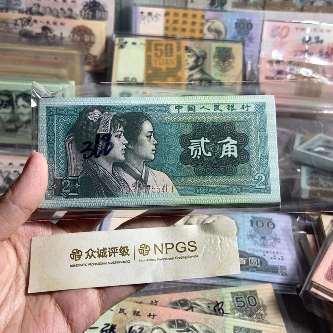 80年两角，全新100张连号