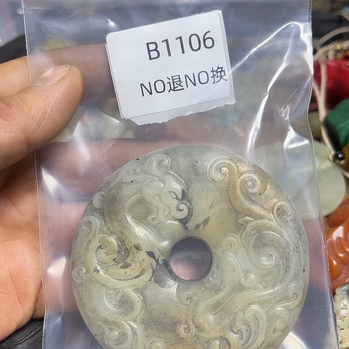 万***意菩提籽类工艺品b1106