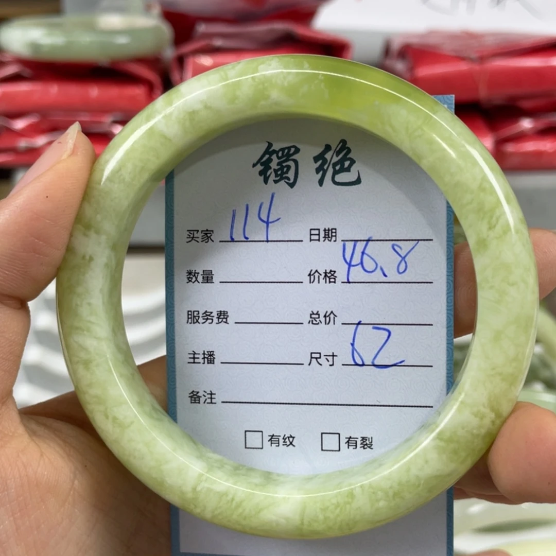 【闪购商品】蛇纹石玉未镶嵌手镯