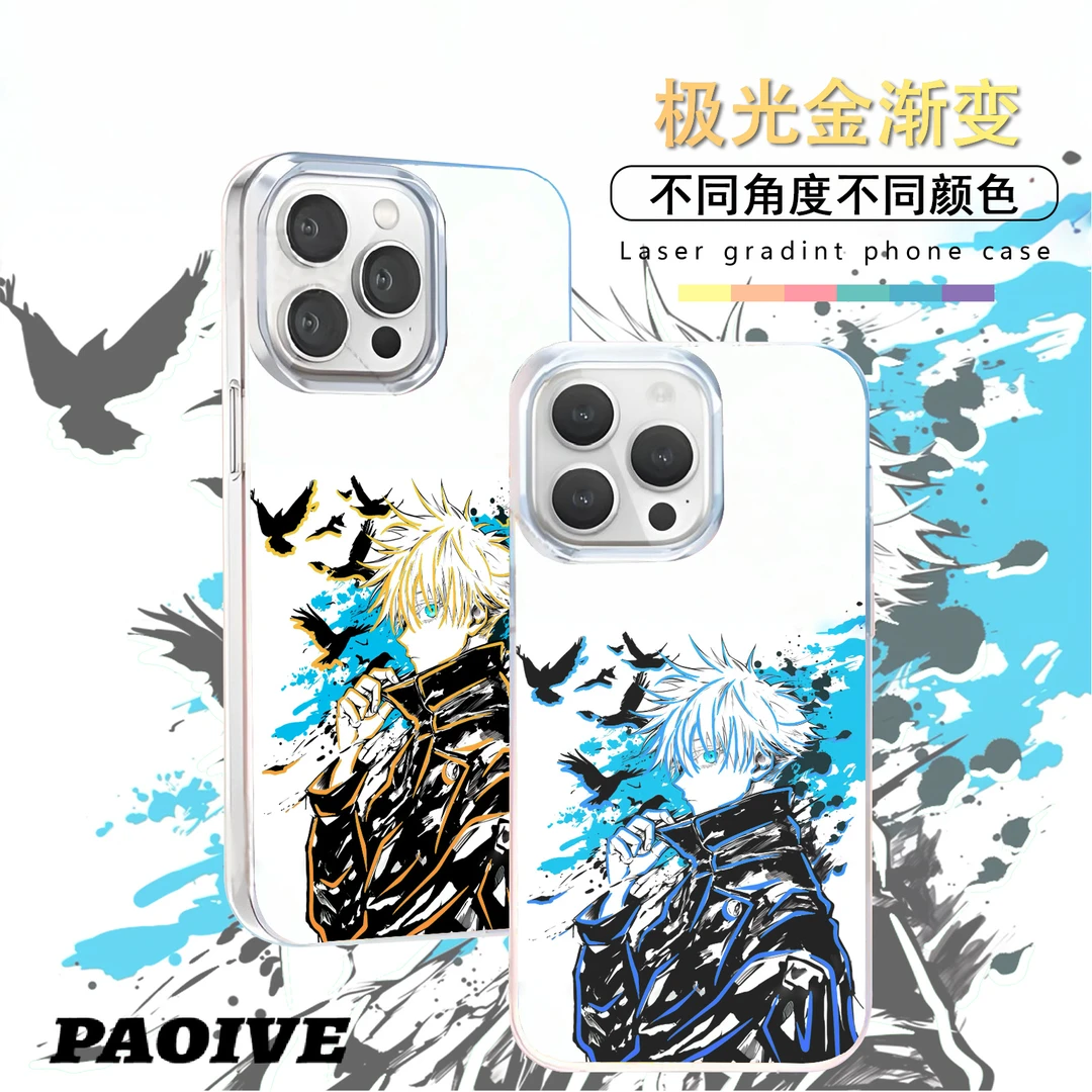 五条悟适用苹果华为vivo一加iPhone小米红米极光手机壳