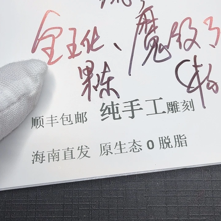 星月菩提吊坠魔纹3