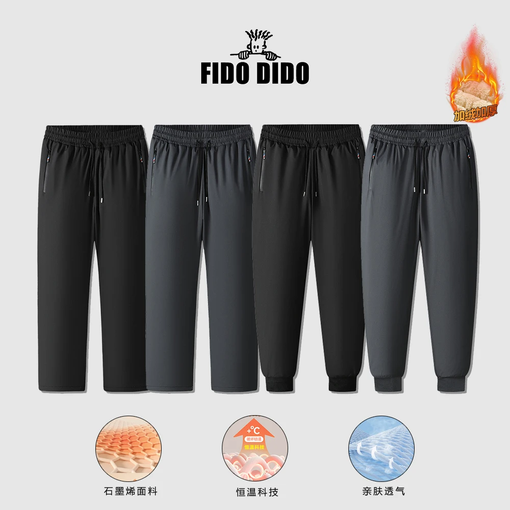 【FIDO DIDO】加厚仿羊羔绒冬季户外休闲保暖棉裤男女款FDCSP0097HJ