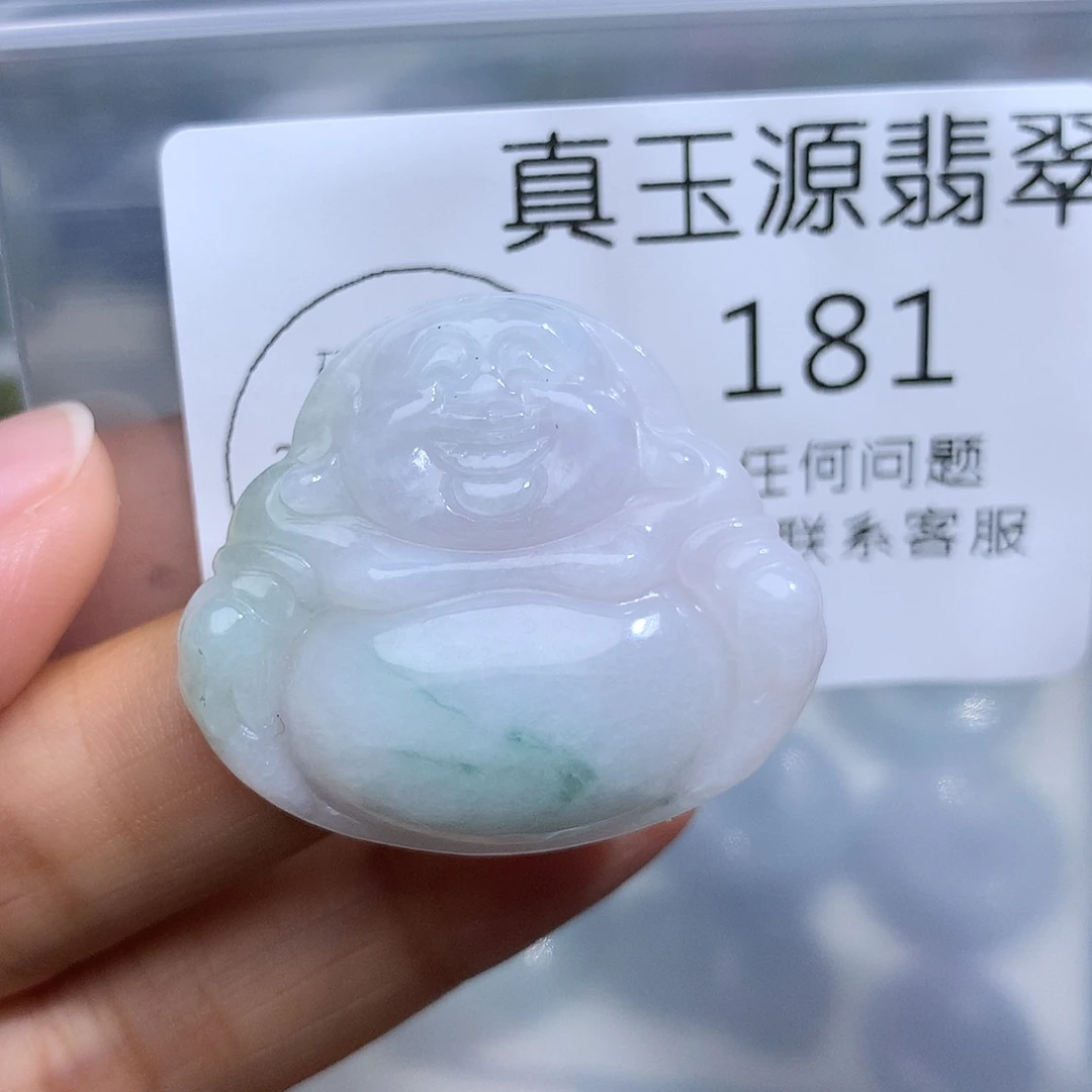 翡翠未镶嵌颈饰181。