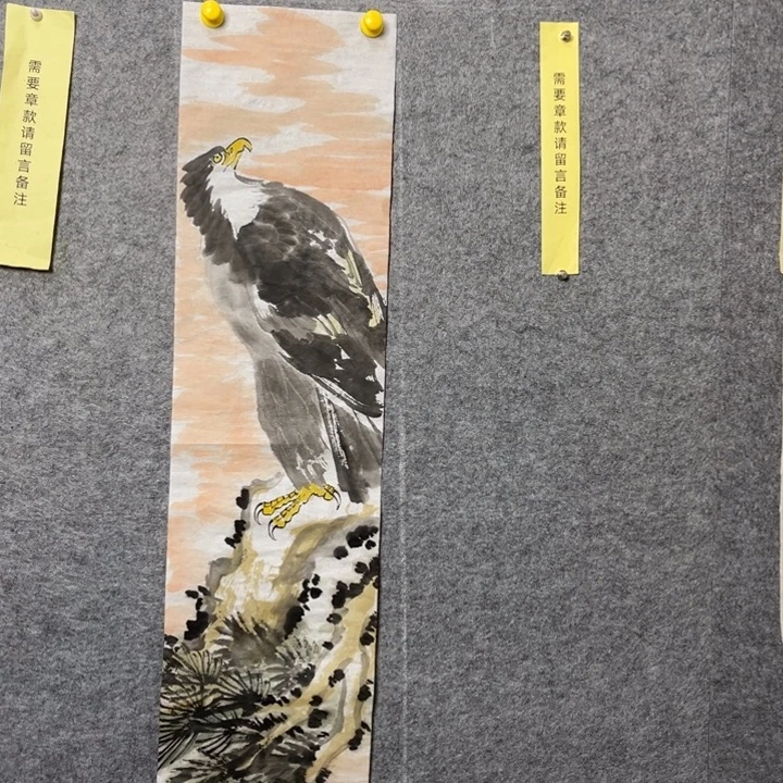 竖款大鱼书画艺术作品